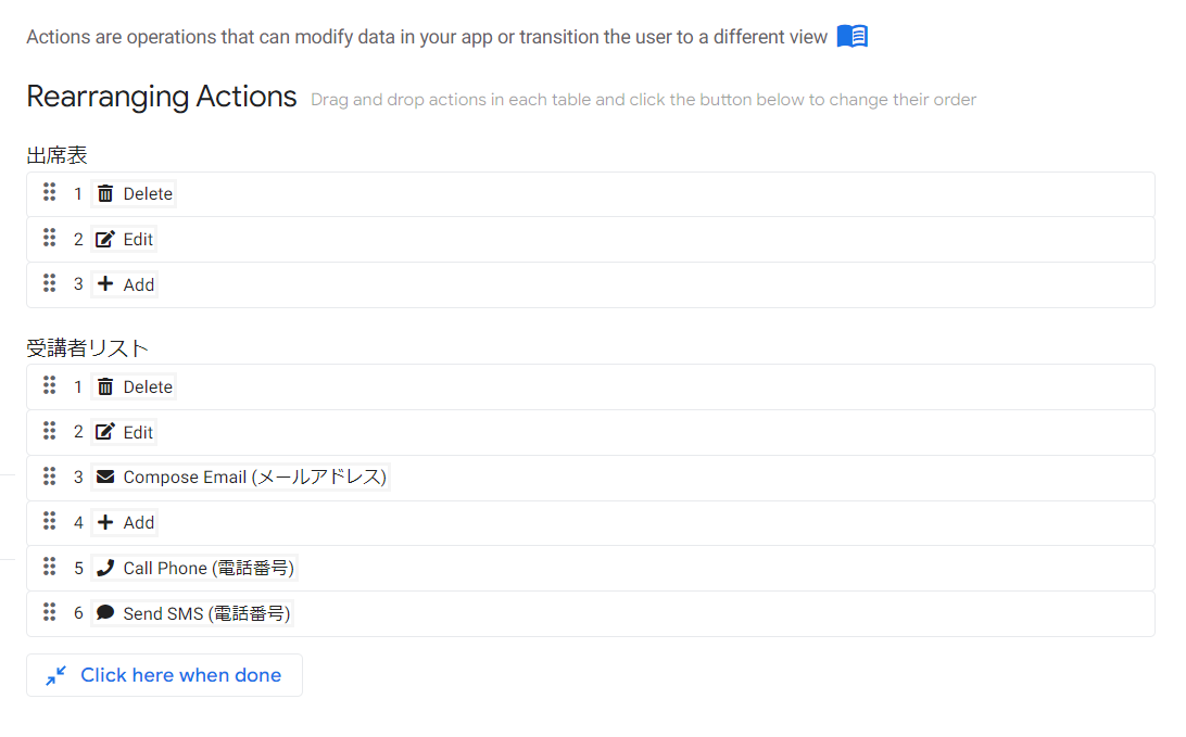 f:id:shiroutonocode:20220317231411p:plain