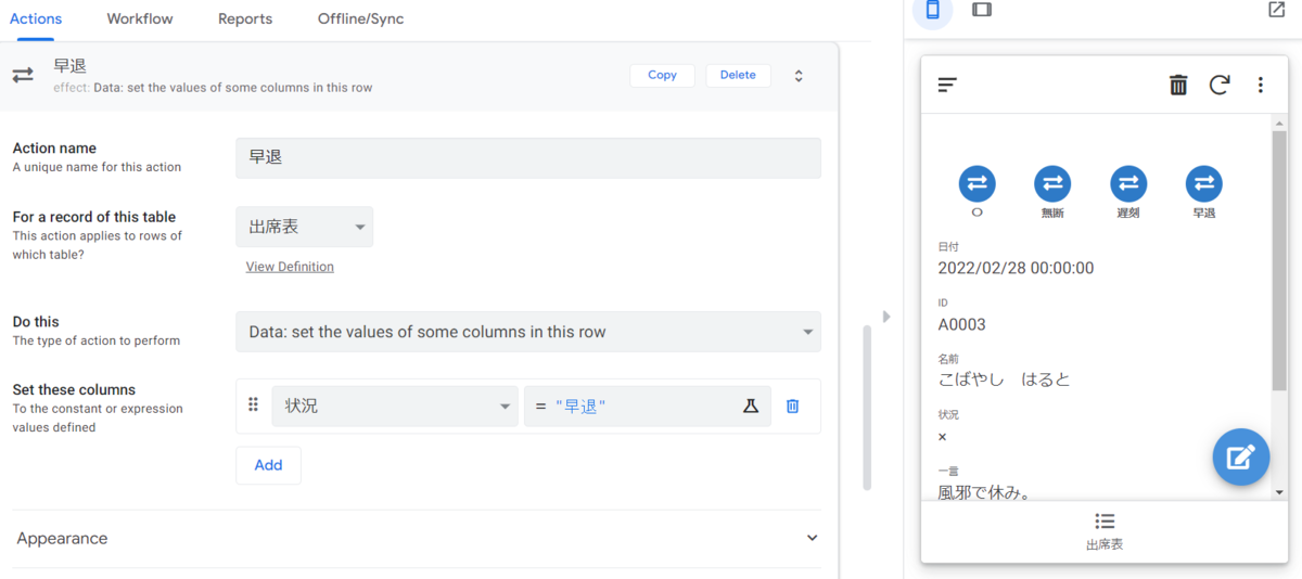 f:id:shiroutonocode:20220317231428p:plain