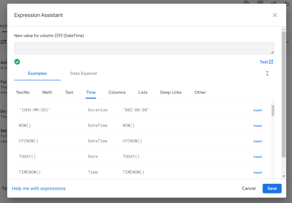 f:id:shiroutonocode:20220317231519p:plain