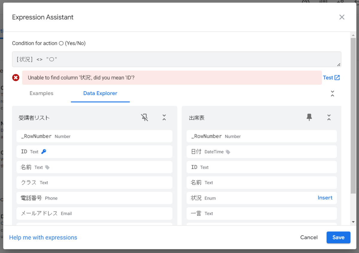 f:id:shiroutonocode:20220317231613p:plain