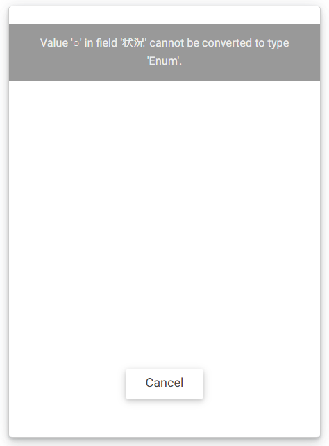 f:id:shiroutonocode:20220317231817p:plain