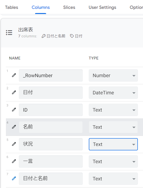 f:id:shiroutonocode:20220317231848p:plain