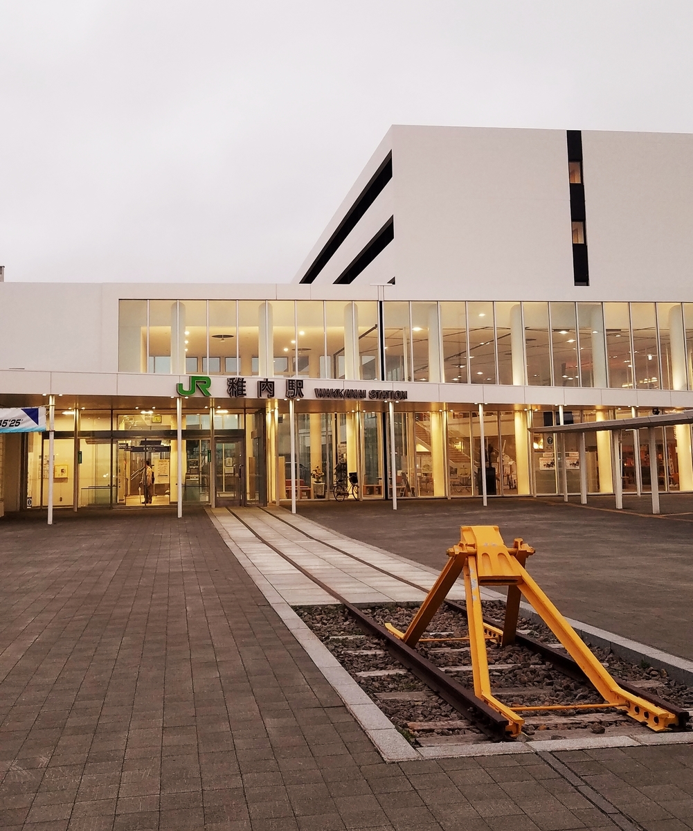 f:id:shiroutotabi:20190831132716j:plain