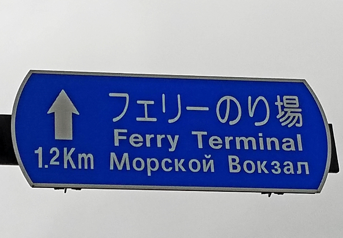 f:id:shiroutotabi:20190831133332j:plain