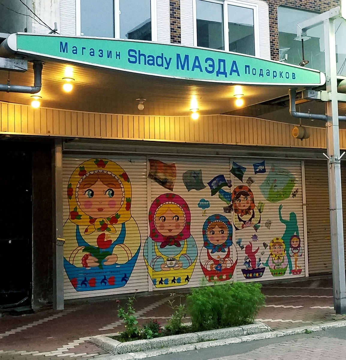 f:id:shiroutotabi:20190831133427j:plain