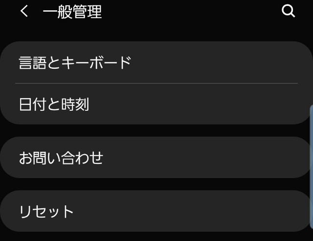 f:id:shiroutotabi:20191130091734j:image
