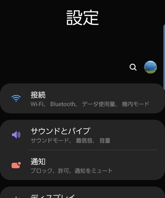 f:id:shiroutotabi:20191130091938j:image