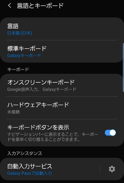 f:id:shiroutotabi:20191130104523j:image