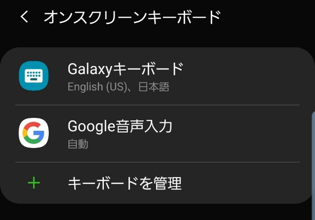 f:id:shiroutotabi:20191130105048j:image
