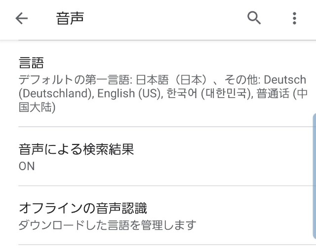 f:id:shiroutotabi:20191130105414j:image
