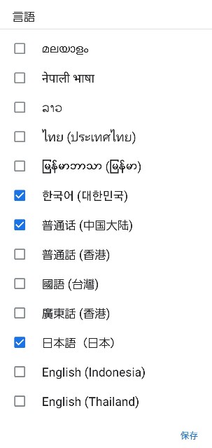 f:id:shiroutotabi:20191130110038j:image