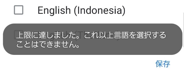 f:id:shiroutotabi:20191130110647j:image