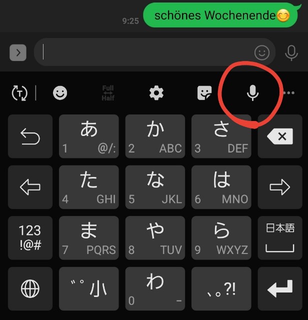 f:id:shiroutotabi:20191130111537j:image