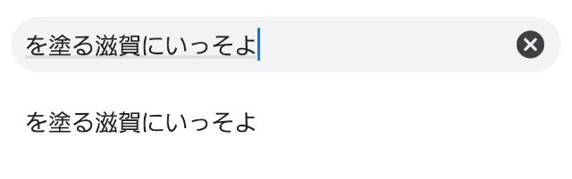 f:id:shiroutotabi:20191130123612j:image