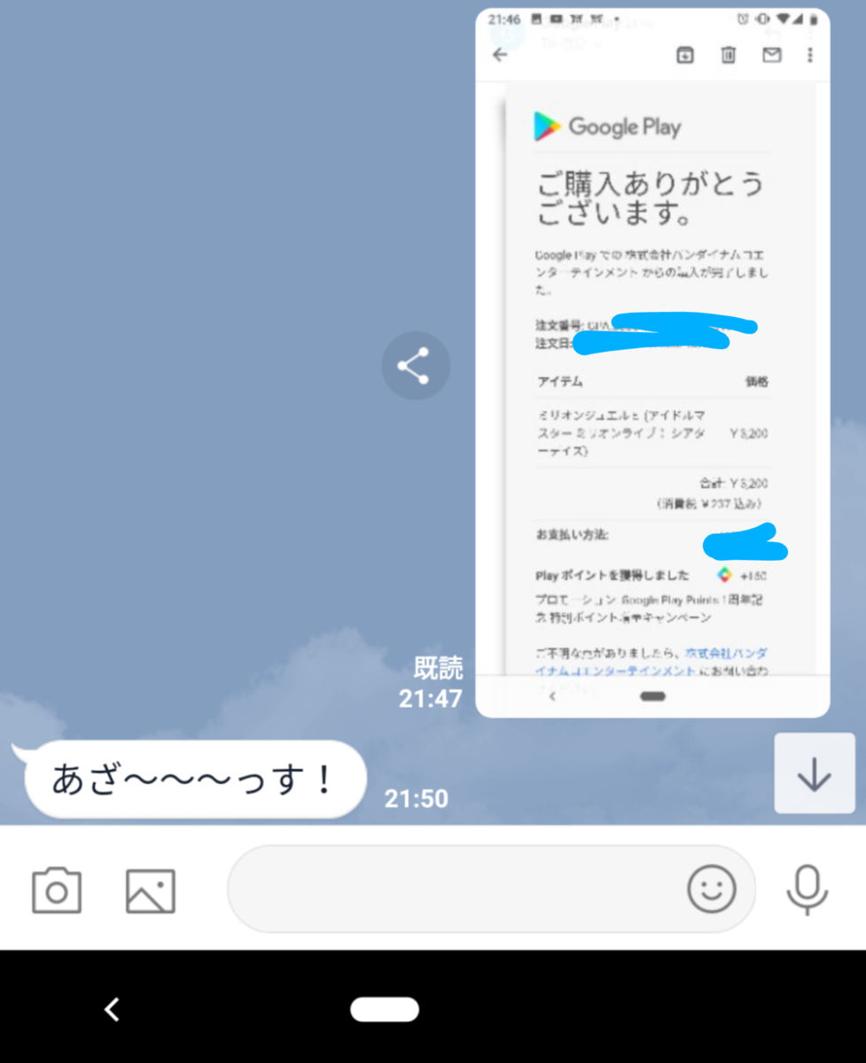 一生楽しく浪費するためのお金の話 劇団雌猫 を読んで資産整理中の腐女子 Shiroxuma S Blog 一生楽しく浪費するためのお金の話 劇団雌猫 を読んで資産整理中の腐女子 Shiroxuma S Blog