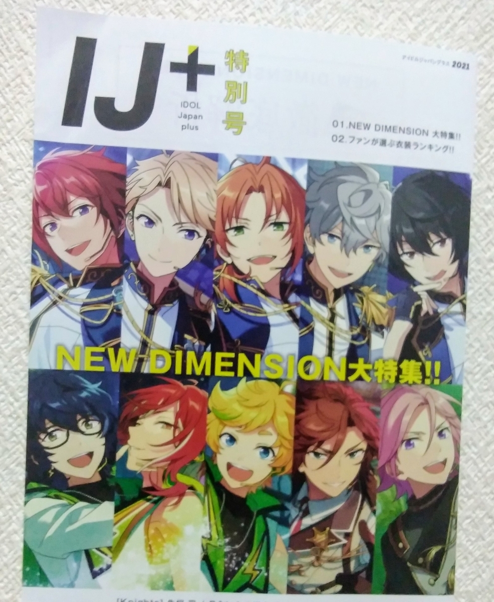 f:id:shiroyagibook:20210816221701j:plain