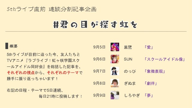 f:id:shiroyagibook:20220905194947j:image f:id:shiroyagibook:20220905194947j:image