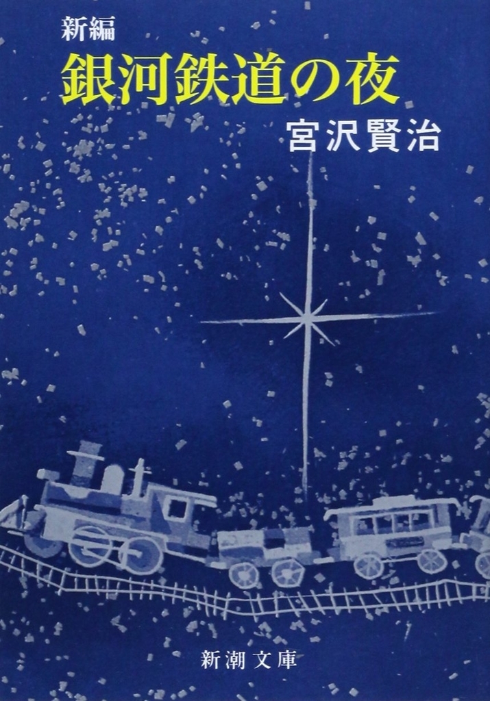 f:id:shirubegumo:20181221221322j:plain