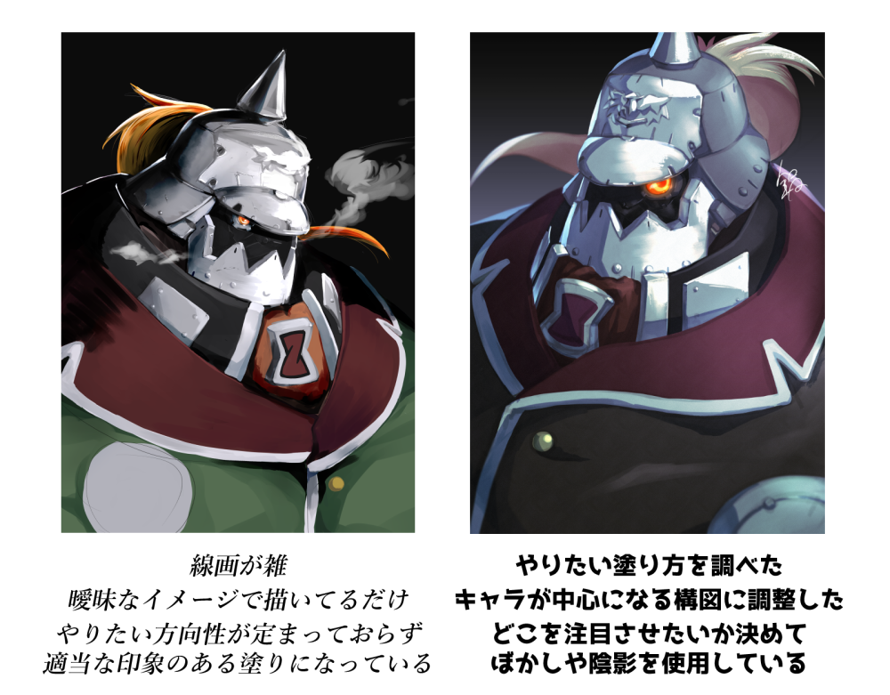 f:id:shirukonabe:20210424153542p:plain