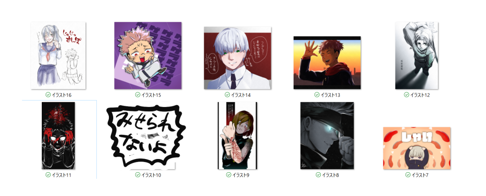 f:id:shirukonabe:20210425001528p:plain
