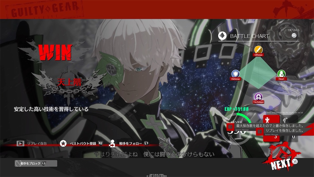 f:id:shirukonabe:20240205145603j:image