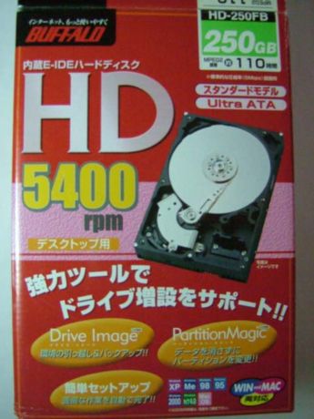 BUFFALO HD-250FBパッケージ