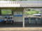玖村駅