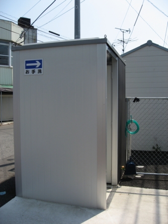 広電廿日市駅前 公衆トイレ