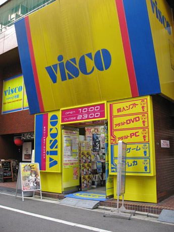 ビスコ紙屋町店KAMIYA1号館