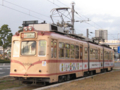 [広島電鉄3000形電車]3008編成