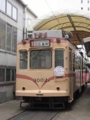 [広島電鉄3000形電車]3002編成“ろでん号”