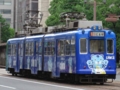 [広島電鉄3000形電車]3003編成