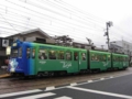 [広島電鉄3000形電車]3003編成