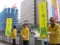 広島市市議会議員の桑田恭子氏と支援者