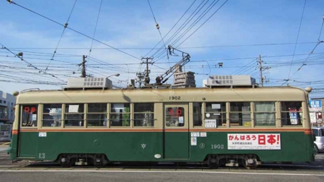 1902号車“桃山”