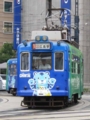 [広島電鉄3000形電車]3003編成