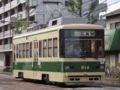 [広島電鉄800形電車]814号車