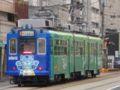 [広島電鉄3000形電車]3003編成