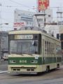 [広島電鉄800形電車]806号車