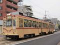 [広島電鉄3000形電車]3005編成