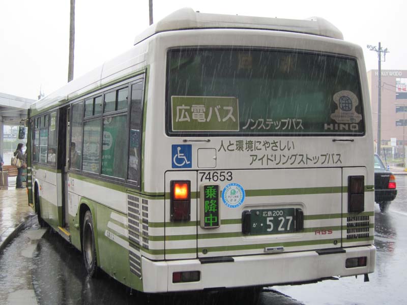 個別「[広電バス]【広島200か・527】74653」の写真、画像 - バス