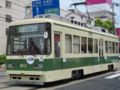 [広島電鉄800形電車]811号車