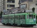 [広島電鉄3000形電車]3003編成