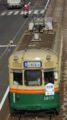 [広島電鉄1900形電車]1909号車“清水”
