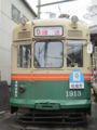 [広島電鉄1900形電車]1913号車“嵯峨野”