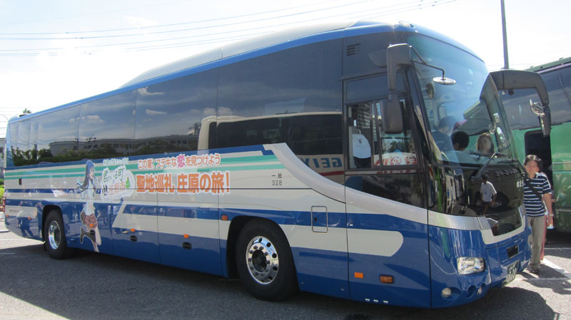 個別「[備北交通]【広島230あ・328】枝葉柚希 ラッピング」の