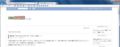 [はてなダイアリー]Internet Explorer 10 互換表示モード