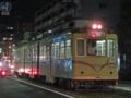 [広島電鉄3000形電車]3002編成