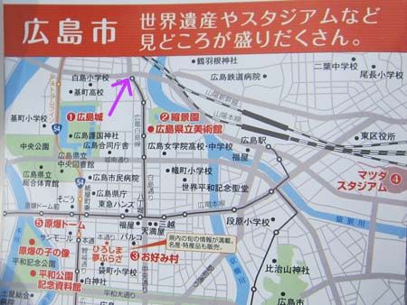 広島市中区 広島電鉄「白島電停」