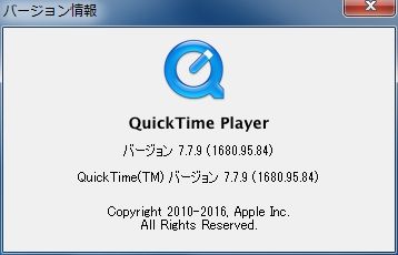 個別「[Apple]QuickTime Player for Windows 7.7.9」の写真、画像 - shirusu's fotolife